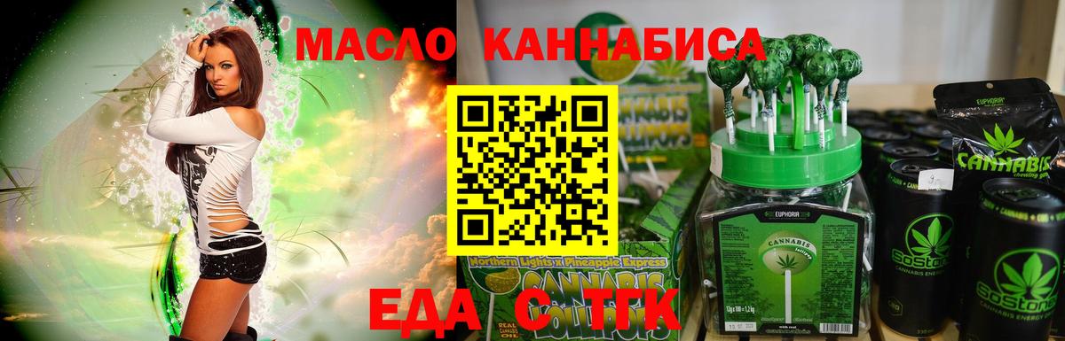 Ковров  Canna-Cookies марихуана  Вход с VPN 