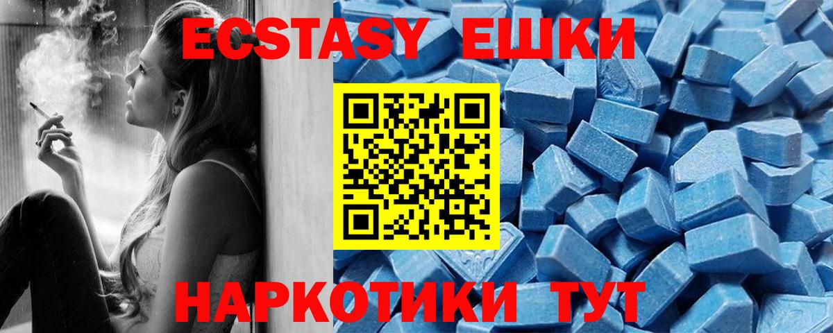 Ковров  Ecstasy  Вход с VPN  Ecstasy Punisher 