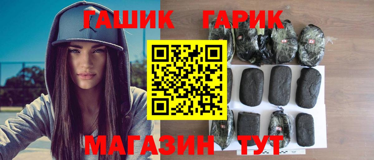 ГАШ VHQ Ковров