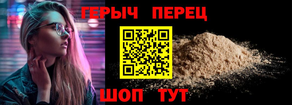 Ковров  Героин белый  ГЕРОИН  Вход с VPN 