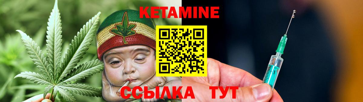 Ковров  ссылка на мегу ссылка  КЕТАМИН ketamine  Вход с VPN  КЕТАМИН ketamine 