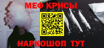кристаллы Кунгур