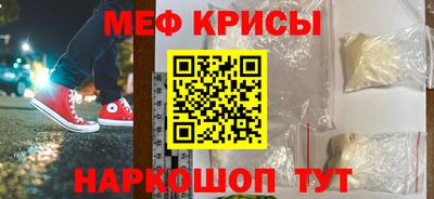 соль ск Кумертау