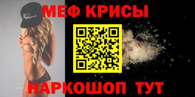 соль ск Кумертау