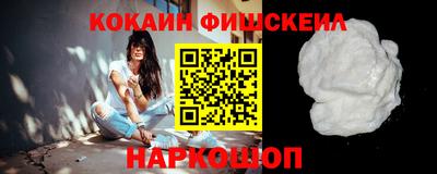 соль ск Кумертау