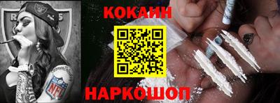 кристаллы Кунгур