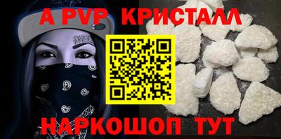 кристаллы Кунгур