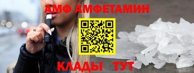 кристаллы Кунгур