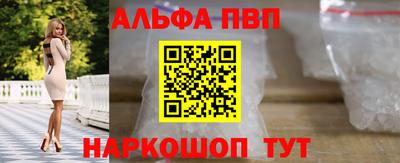 соль ск Кумертау