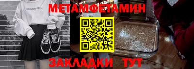 кристаллы Кунгур