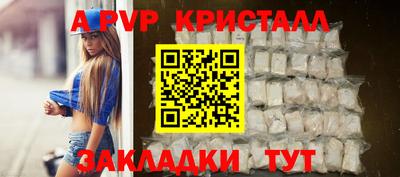 кристаллы Кунгур