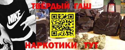 соль ск Кумертау