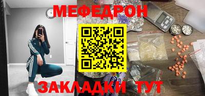 кристаллы Кунгур