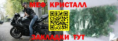 соль ск Кумертау
