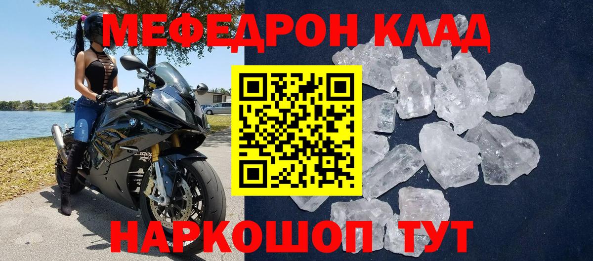 Ковров  ОМГ ОМГ ТОР  Вход с VPN  Меф mephedrone 
