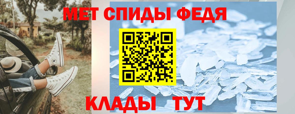 Первитин пудра Ковров