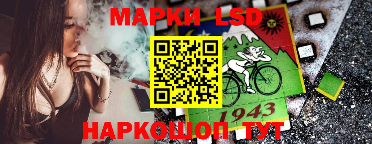 Ковров  Марки NBOMe 1500мкг  Вход с VPN  Марки NBOMe 1500мкг 