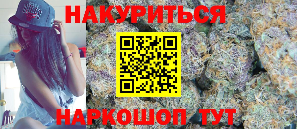 Канабис сатива  Вход с VPN  Марихуана VHQ  Ковров  Каннабис план 