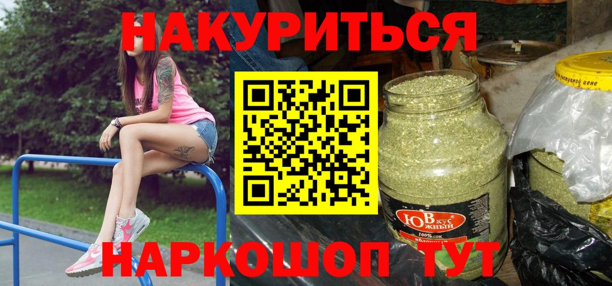 Канабис тримм Ковров